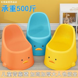 Children's Household Small Stool with Thickened Backrest, Anti-Fall Chair, Bench for Living Room, Non-Slip Low Stool, Sofa Shoe-Changing and Bathing Stool