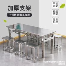 不锈钢分体餐桌4人6人位挂凳学校工厂员工食堂面馆长方形桌椅组合
