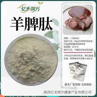 ��Ƣ��99%ˮ����С���� ��Ƣ��ʳƷ��ԭ�ϵ;��ĵ����ķ�1���zԭ