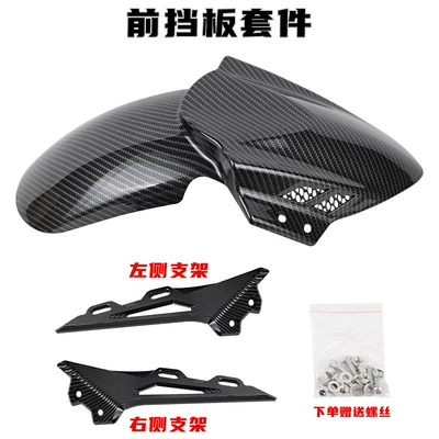 battle electric car motorcycle, Other Electric Vehicle Accessories