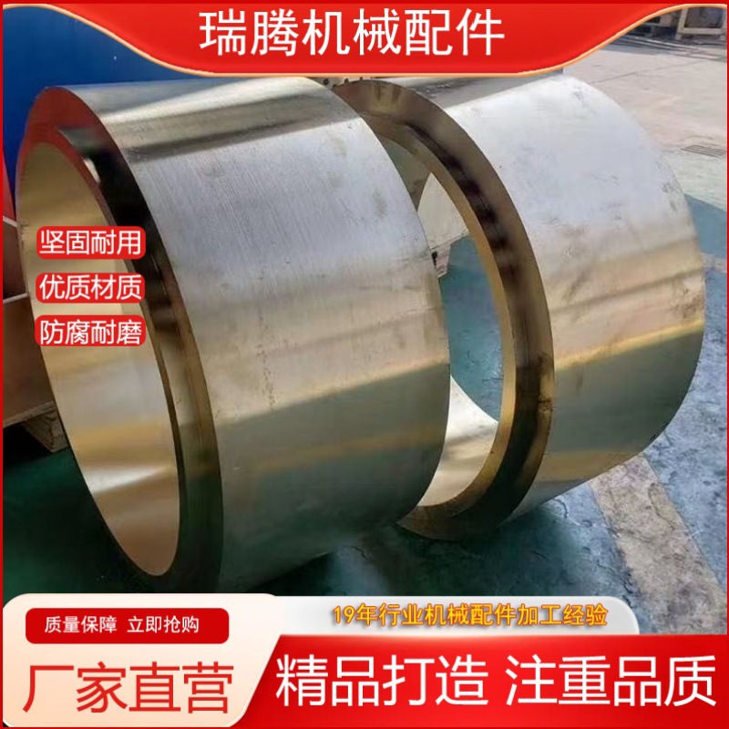 铜瓦 铜套加工铜衬套耐磨黄铜套法兰铜套轴瓦轴套铜瓦锡青铜