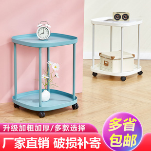 Wholesale mobile small side table bedside small tea table sofa tea table bed side table manufacturers supply