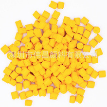 供应塑料袋吹膜黄色母粒 好分散高浓度薄膜级胶袋色母料