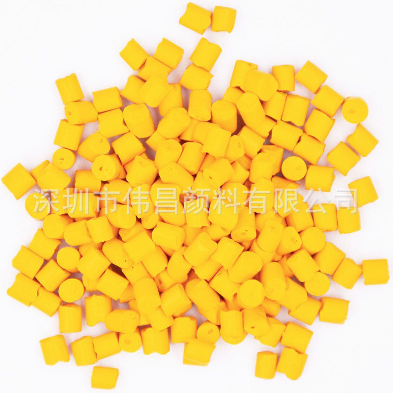 供应塑料袋吹膜黄色母粒 好分散高浓度薄膜级胶袋色母料