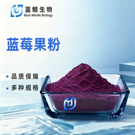 其他生物化工;工业植物提取