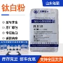 分散遮盖高白度r818钛白粉