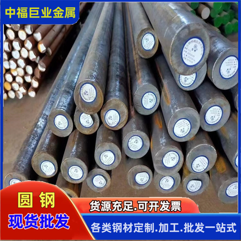 Q235Bq345B Hot Rolled/Cold Out Round Steel 20 #   45 # 40Cr42Crmoa Solid Round Steel 65Mn Manganese Round Rod
