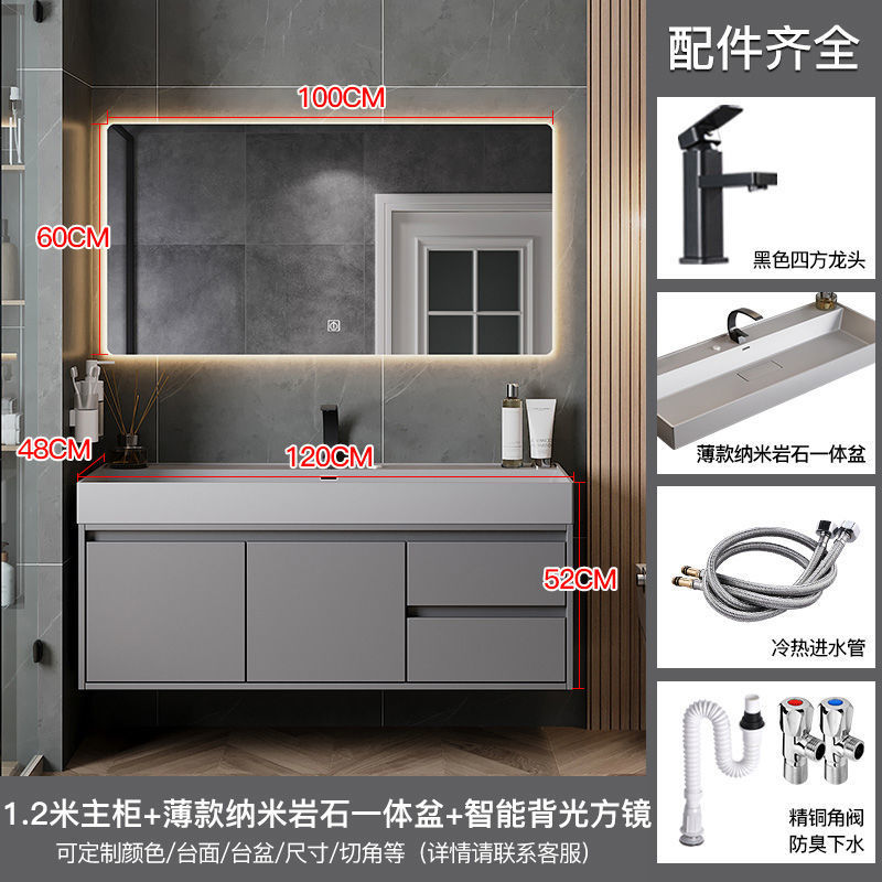 120cm espejo inteligente