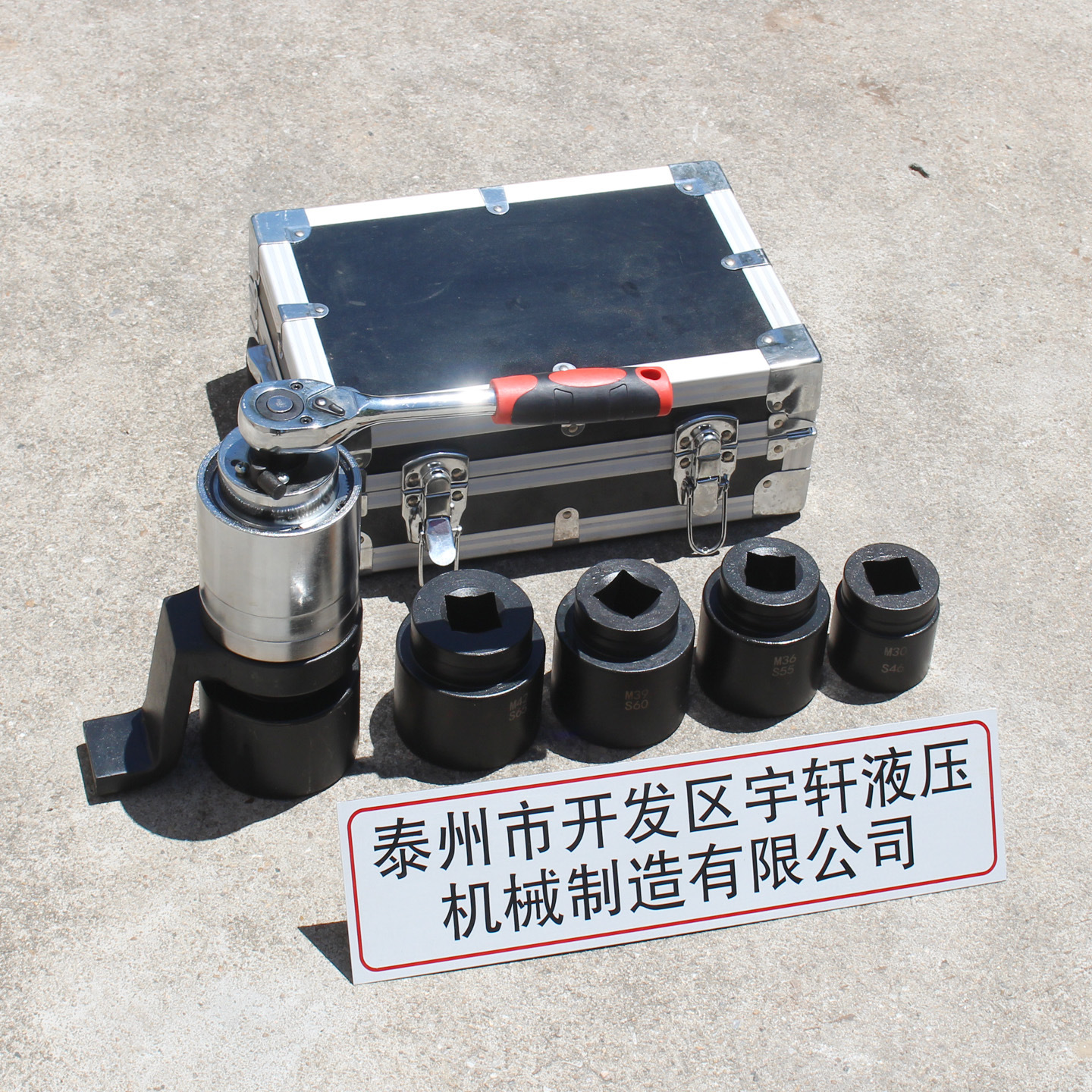 加力扳手M20M27M扭力扭矩倍增器力矩扳手手动液压扳手 力矩放大器