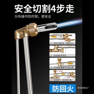 批发工业款割枪氧气乙炔丙烷割抢割枪气割工具抢射吸式割炬01-30-阿里巴巴