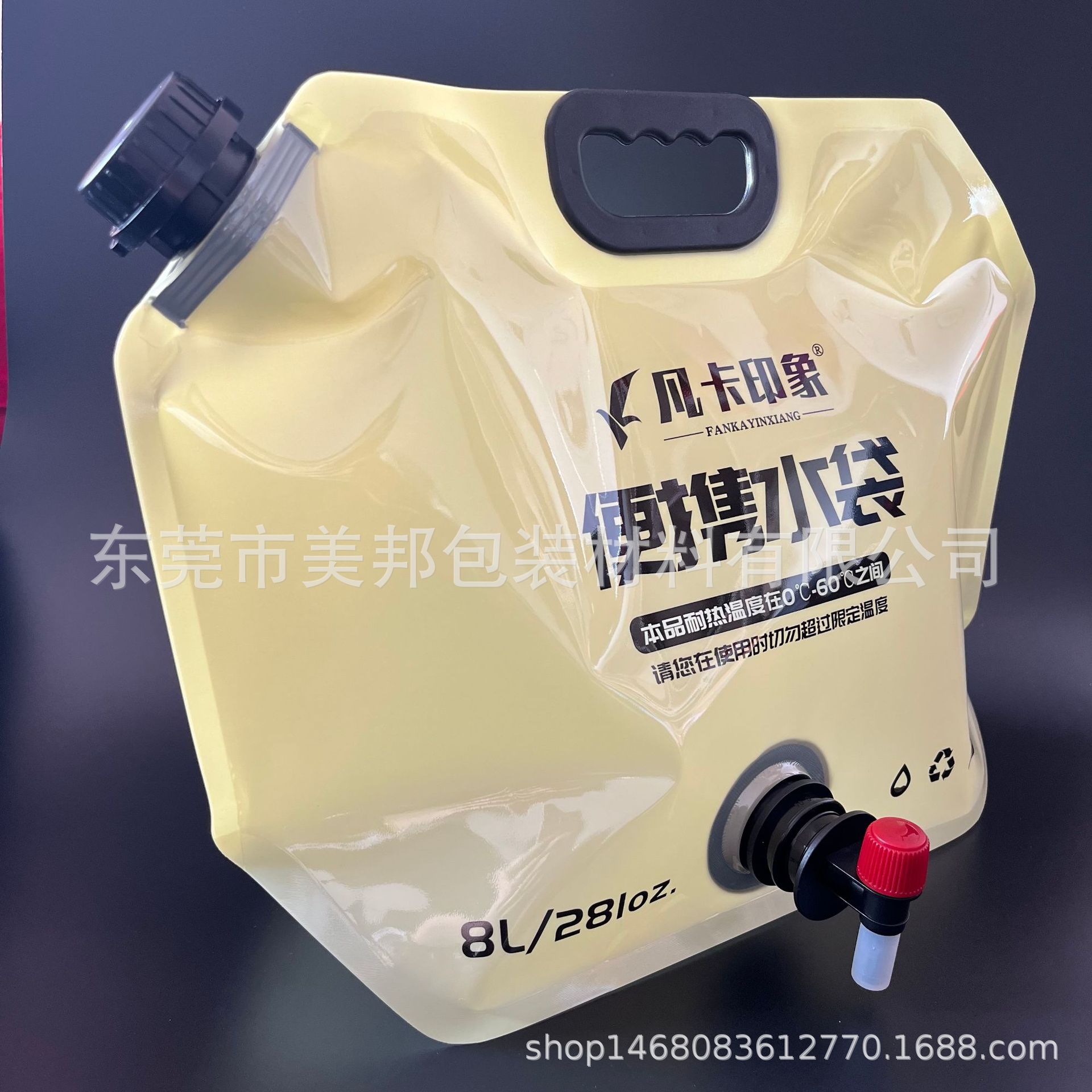 8L凡卡印象卡其色水袋-3