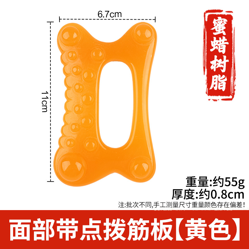 Arco de resina raspado pala columna cervical masajeador trasero pierna hombro cuello cara Meridian dragado rodando tendón cuerpo Universal