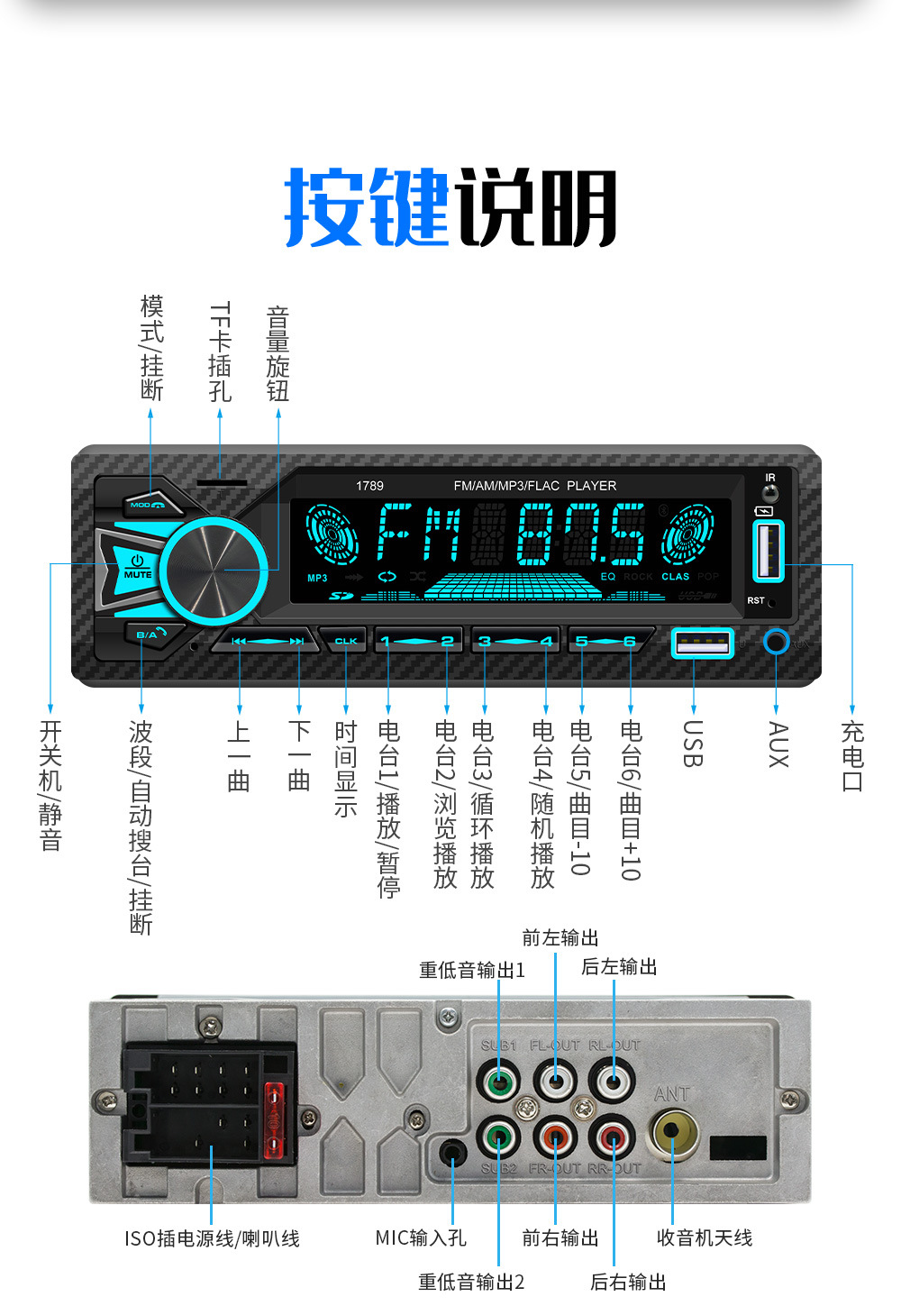 12V Single-Cylinder Short Mp3 Fm Radio Car Dual Bluetooth USB Player Mobile Phone Intelligent Positioning to Find the Car