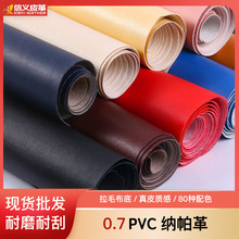 0.7��pvcƤ��������{������：��yܛ��ɳ�lƤ�����ϬF؛