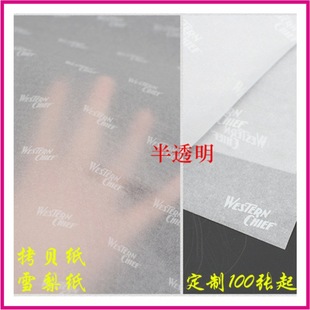 17�˿�ؐ���·�ѩ�漈LOGOЬ�ӷ��b�������YƷ�t�ư��b��ӡˢ�F؛