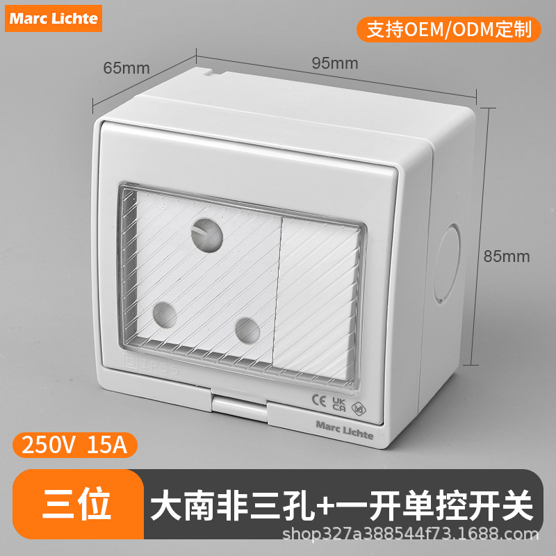 IP55 enchufe de interruptor impermeable abierto estándar nacional multifuncional de tres agujeros estándar europeo no estándar caja de enchufe de interruptor image 42