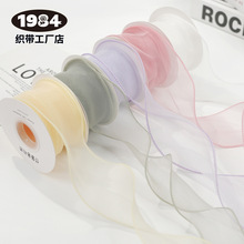 高端鱼尾纱6cm丝带蝴蝶结透明花束包装彩带生日蛋糕围边波浪缎带