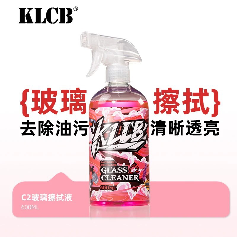 洗车清洁剂洗车液清洁去污清洁中性清洗剂KL强力力CB泡沫苛清洗洗|undefined