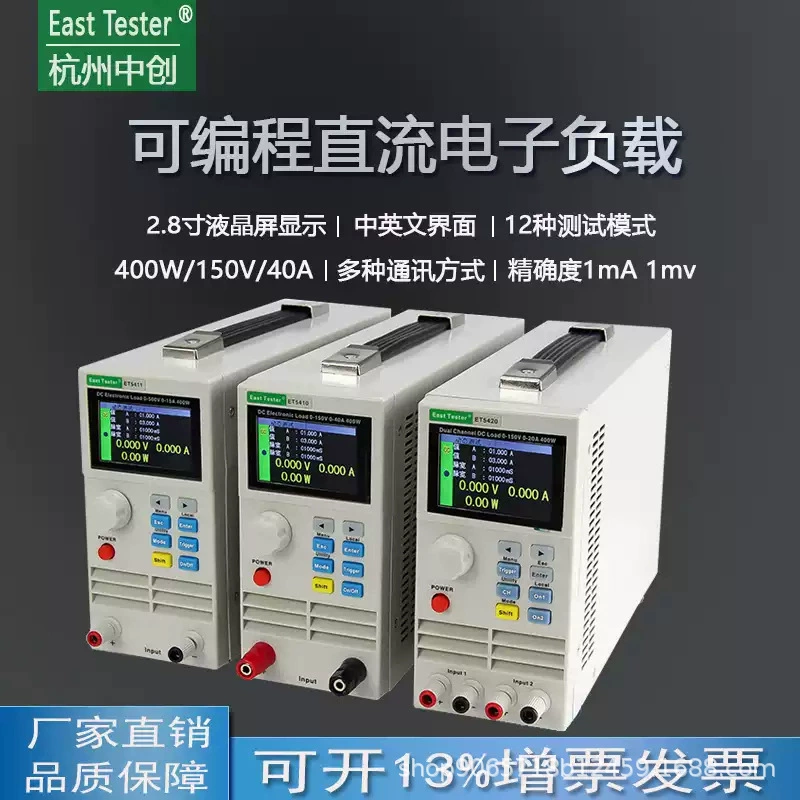 Zhongchuo одноканальный/двухканальный ET5410/20 Тестер емкости батареи программируемый электронный носитель постоянного тока