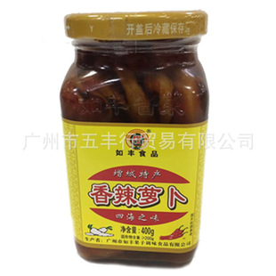 ���S�����}�� 400g �u������̲��}���l