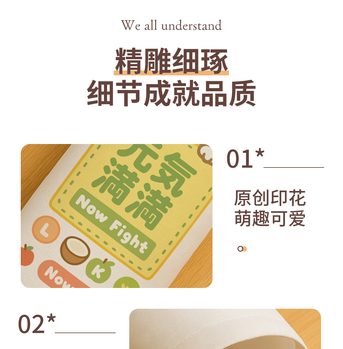 详情图
