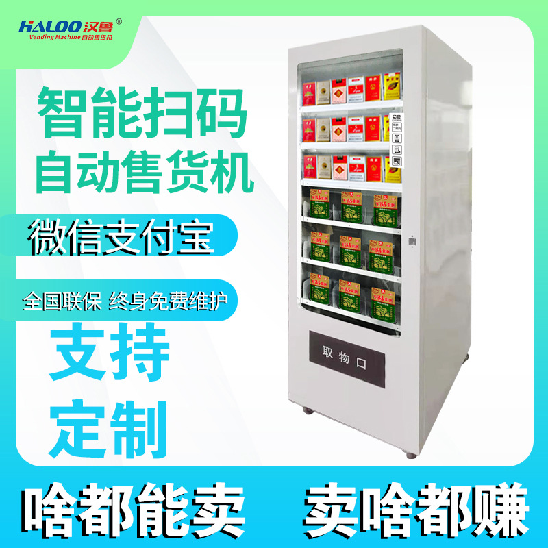 Nueva máquina expendedora de nueces de betel máquina expendedora de cigarrillos snack modelo integral temperatura ambiente máquina expendedora