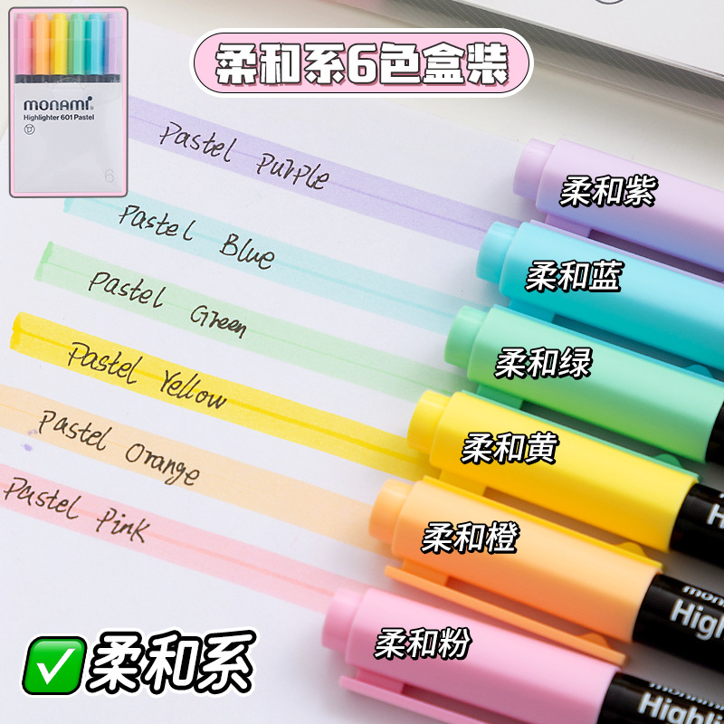 Corea del Sur Luna estudiantes suave protección de ojos macarón marcador fluorescente marcador de notas clave pálido