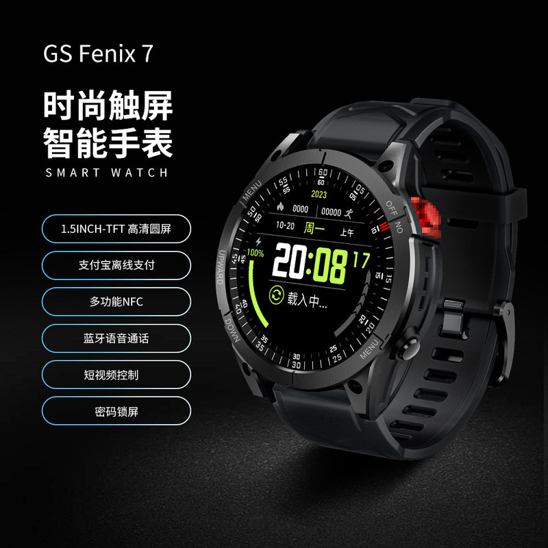 GSFenix7 fashion contact smart watch 15INCH-TFT HD round screen multi-function short video control