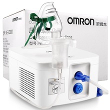 OMRON/欧姆龙压缩式雾化器医用NE-C900家用婴儿童成人雾化吸入器
