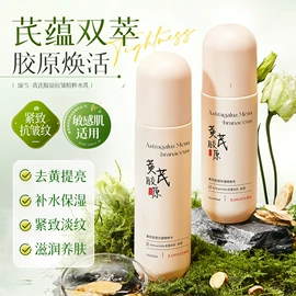 面霜;液态精华;洁面产品