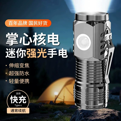 Strong Light Flashlight Small Portable Rechargeable Durable Outdoor Long Beam Light Large Capacity Long Life Flashlight Laser Cannon (UV fənərlər) - high-end-h998-wick-upgraded-high-brightness-flashlight-12000n-large-capacity-and-high-heat-dissipation