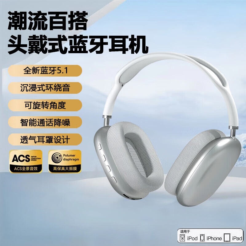 Head-Mounted Breathable Earmuff Bluetooth Headphones, Painless to Wear, High-Definition Calls, Long Battery Life, Unisex P9 Head-Mounted Breathable Earmuff Bluetooth Headphones, Painless to Wear, High-Definition Calls, Long Battery Life, Unisex P9