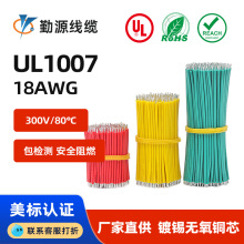 UL1007������Ӿ�18AWG��a�~��оܛ���O��Ȳ��B�Ӿ������ďS��