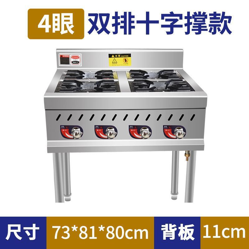 horno de acero inoxidable comercial más de 468 cocinas de gas gas licuado más de cocinas de fábrica de cocinas directas