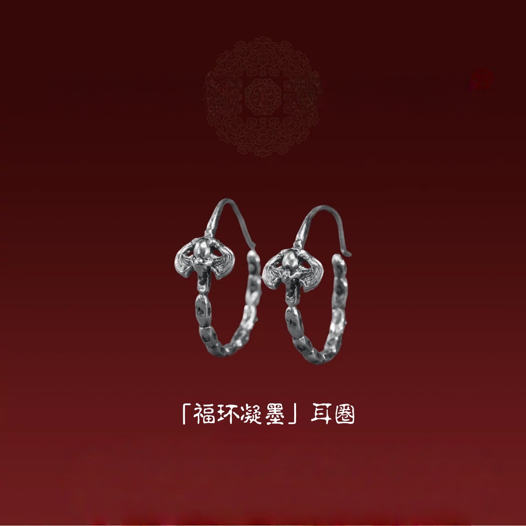 The Film and Television Series "Jia Ye" Merchandise "Fuhuan Ningmo" Earrings, Vintage Handmade Filigree with Aged Texture, Ancient Style Earrings