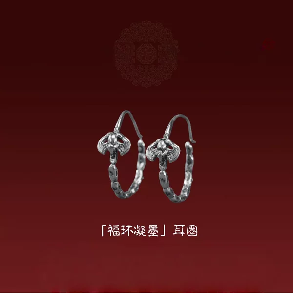 The Film and Television Series "Jia Ye" Merchandise "Fuhuan Ningmo" Earrings, Vintage Handmade Filigree with Aged Texture, Ancient Style Earrings