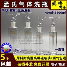 �Ӻ�����ϴ��ƿ125 250ml5001000ml�����ֱ�����϶��ʽ���wϴƿ