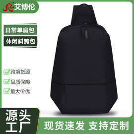 轻便男士胸包USB充电斜背包学生运动单肩斜挎包一件代发商务精英