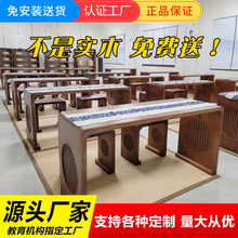 实木书法桌子中式幼儿园国学桌仿古学生培训班课桌椅围棋桌茶艺桌