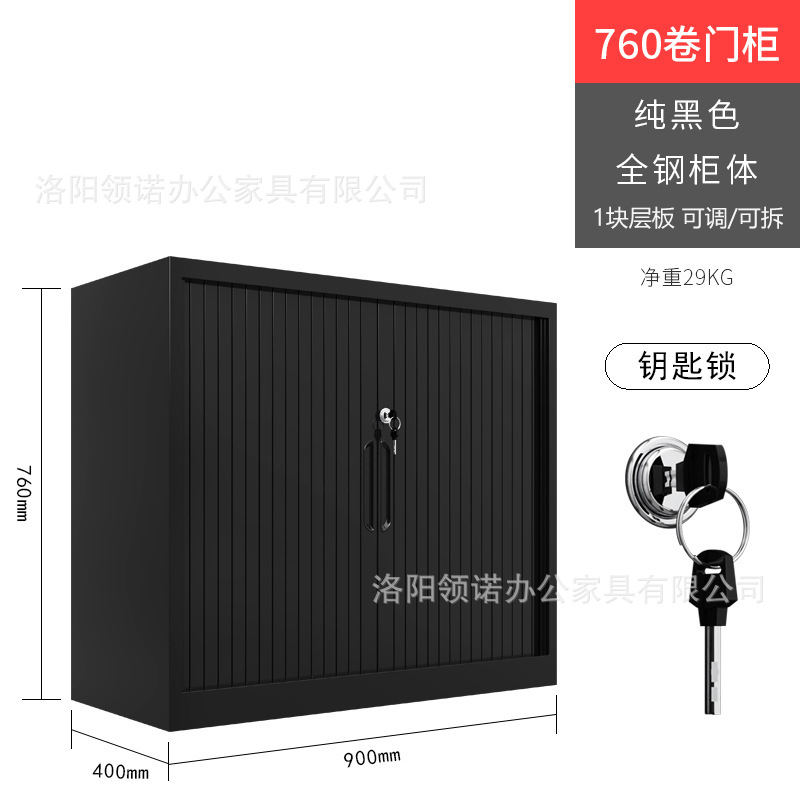 Archivador de oficina con puerta corredera, bajo, para documentos y archivos financieros, suministro al por mayor