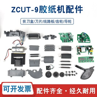 ZCUT-9�Ԅ��z���C����X݆������z�L݆��Ƭ���нM���z���C�и���