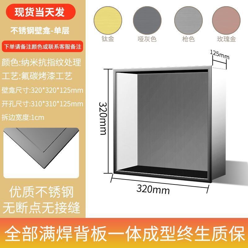 인기 모델 [건 그레이] 새로운 완전 용접 이음매 없는 탄화불소 페인트 - [단일 레이어] 320*320*125mm