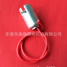 供应环保BA9S灯座空壳,灯套