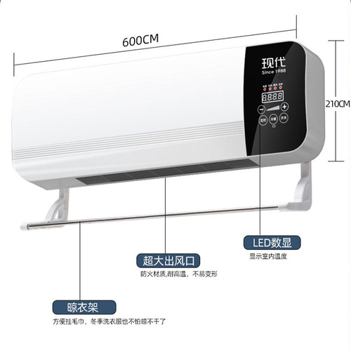 Wall-mounted heating and cooling fan heater, small household portable air conditioner with remote control, gift set, one-piece drop shipping