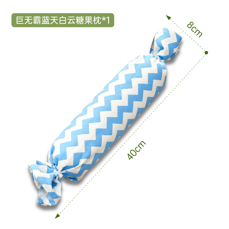 빅맥 블루 캔디