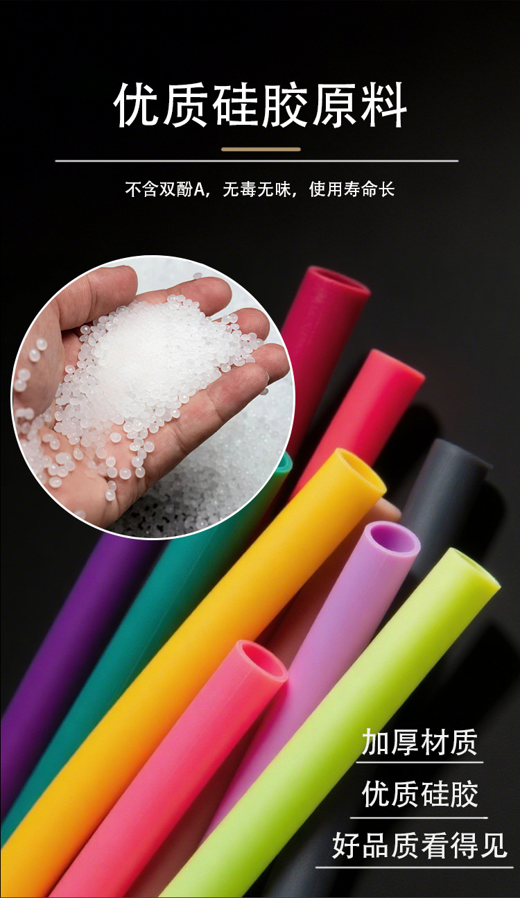 海王详情页食品级硅胶管_03