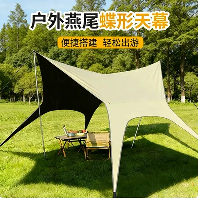 Canopy Sunshade Fabric Swallowtail Butterfly-Shaped Canopy Outdoor Rainproof Sunshade Canopy Camping Waterproof Cloth Rain Cover