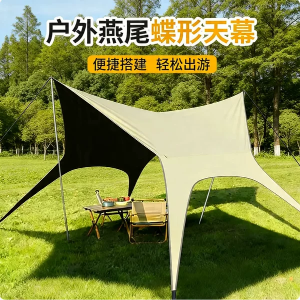 Canopy Sunshade Fabric Swallowtail Butterfly-Shaped Canopy Outdoor Rainproof Sunshade Canopy Camping Waterproof Cloth Rain Cover