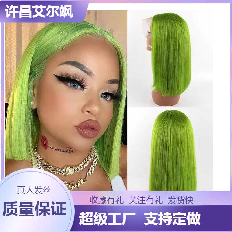 color wig color front lace human hair Xu...