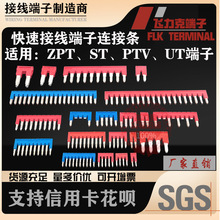 �S��ֱ�N���ɽӾ�����FBS10-5 5-5 10-6�B�Ә�Ӽ���·�l���ĽM��